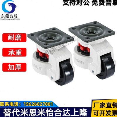 福马轮-活动E CX/010//8N6010150120平底- 型替怡合达J/0-/NAP/40