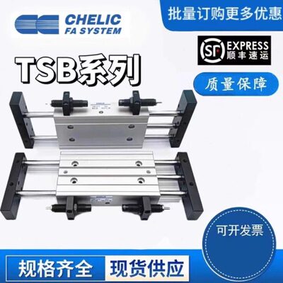C6/CH/40SB50杆气缸//精品E气缸2532SUT/LIT3T16SB导/