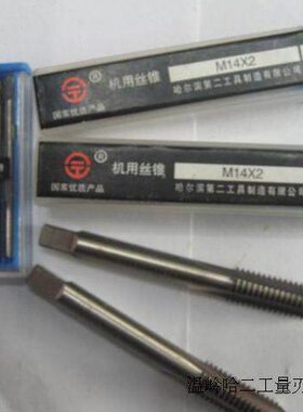 /  工机用丝锥42M20质18M2/材M/M24/哈M22二/6527/H