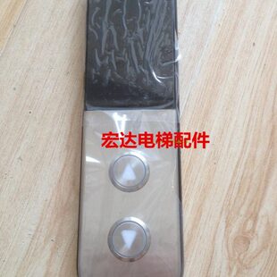 /外招通力电梯配件/外呼盒/通力外呼显示面板原装 巨盒外呼人板