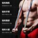 训练胸扩健身器材男家用家用肌拉力绳减肥健身弹力阻力带弹力带绳