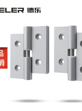 LN-NH HPH合页S铰K铰链门R旗可拆卸HP拔重型/铝型材铝合金-S型K插