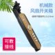 风扇外壳16寸MM0通用加厚40接线盒接线盒开关箱电风扇落地扇配件