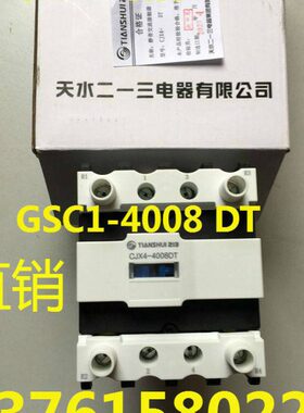 天J8400水-T4  /DDC220厂 040三XVV80电器 C 二4接触器11T-X一J
