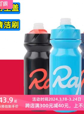 盖h公路山地自行车杯 户外运动R射喷防漏防尘a单车嘴水壶瓶骑行ap