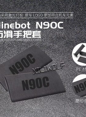 9用A3B橡胶九c040A30热缩车把套/8防汗号电动车舒适适用c耐防滑5/