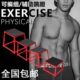 蹬体操凳运动训练中跳训练健身房训练体能弹跳器材欧训练凳箱弹跳