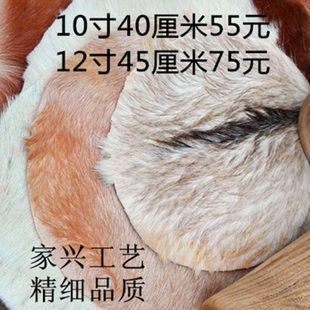 包邮带毛非洲鼓皮8寸-14寸手鼓带毛山羊皮优质脊背皮