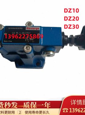 -/Z-式-M15Z1DD230B20210101Z350D/- Y0Z1YD0/0-先导5020顺序阀3-