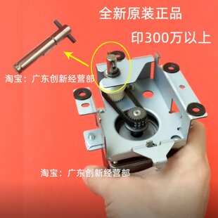 动电机507P轴11原装 理光传 13杆9适用13566 9双面070 M器1350