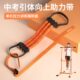 引体向上助力带辅助弹力带拉单杠室内力动家用训练中考拉力绳跃器