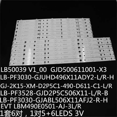 49PUF6401/T3 50PFF5655/T3灯条LB-PF3030-GJUHD496X11ADY2-L/R-H