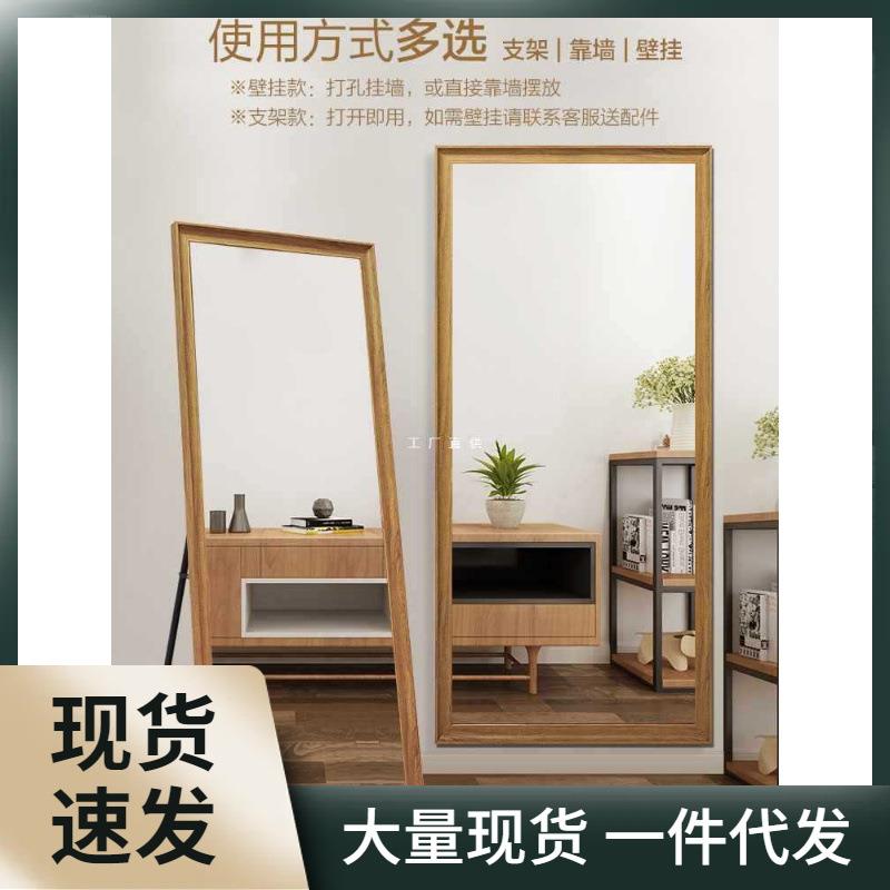 BOLEN穿衣镜全身镜落地家用挂墙大镜子贴墙立体服装店立式试衣镜