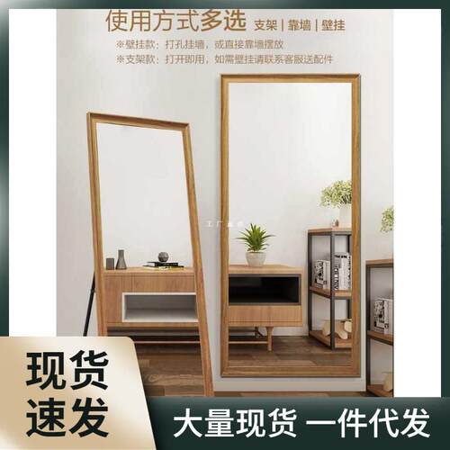 BOLEN穿衣镜全身镜落地家用挂墙大镜子贴墙立体服装店立式试衣镜