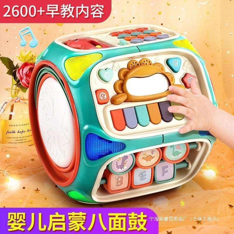益米手拍鼓玩具婴儿童益智早教八面体音乐六面体岁宝宝-个月