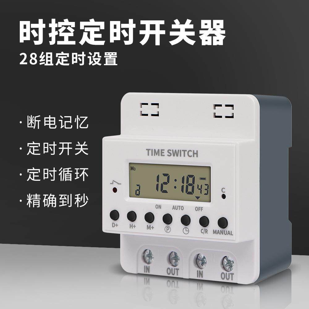 KG316T-II微电脑时控开关路灯水泵控制定时器30A迷你定时开关220V