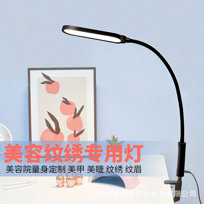 LED护眼夹子台灯阅读学习