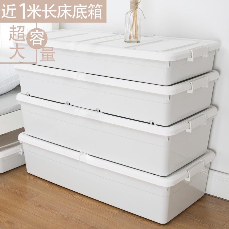 特大号床底下收纳箱塑料床底收纳盒扁平抽屉式带滑轮储物整北飞霞