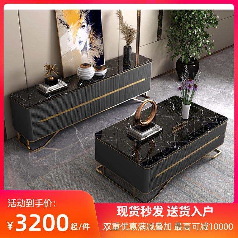 轻奢美式电视柜茶几组合简约现代小户型客厅家用大理石地柜电视墙