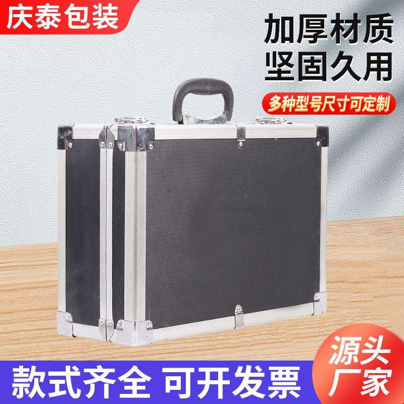厂家铝合金手提工具箱纹绣美发技师沐足铝箱带锁手提工具箱