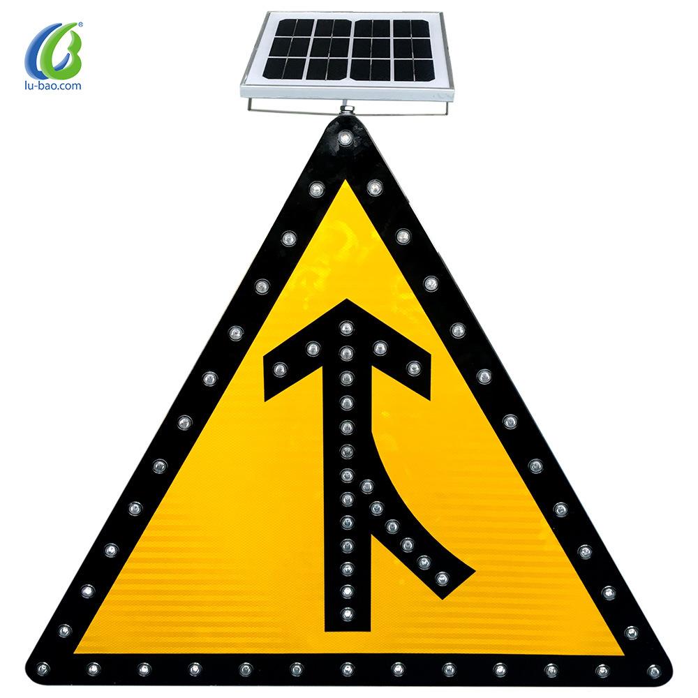 路宝厂家直销太阳能标牌主动发光标志太阳能标志牌导向灯反光标牌