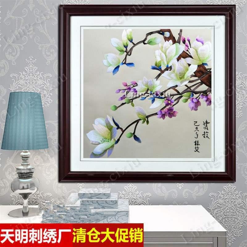 苏绣成品手d工刺绣绣片汉服布料玉兰花客厅卧室玄关装饰挂垒德株