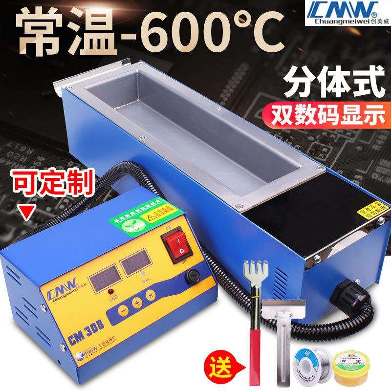 方形锡炉分体锡炉高温熔锡炉数显可调温分体无铅焊锡炉浸锡机锡锅
