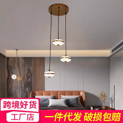 跨境新款卧室床头吊灯创意圆形三头飞碟吊灯简约门厅玄关灯具