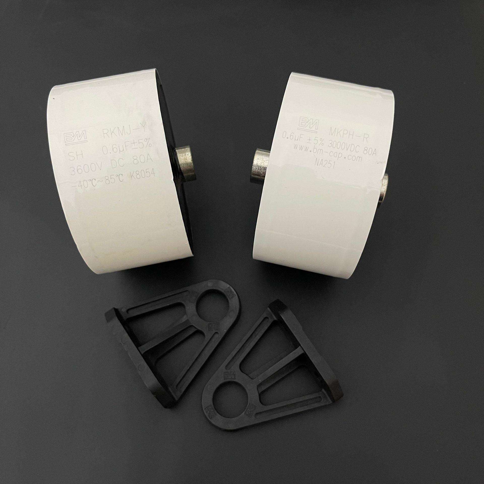 BM丰明 MKPH-R系 0.6UF 3000V 80A 大电流 高压谐振感应加热电容