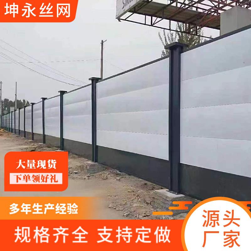 钢结构装配式围挡市政地铁施工道路抗风防撞小草绿色铁皮围挡板