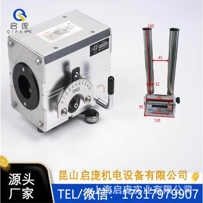 启庞新器光杆布线器PXA型移位器PXB型移绳器 PXC型成套光杆排线器
