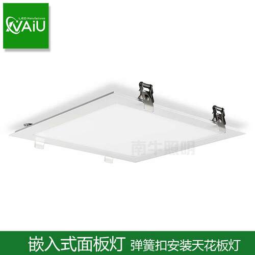 60x60弹簧卡扣式led面板灯 30x120 30x30 嵌入式安装led平板灯36w