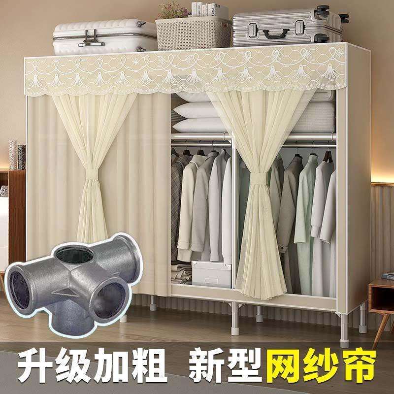 简易家具卧室家具纱帘收纳架挂衣柜双人组装衣柜衣橱布衣柜