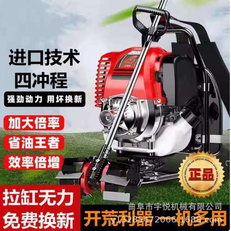 四冲程背负式除草机 便携式果园松土机 园林高枝割罐机