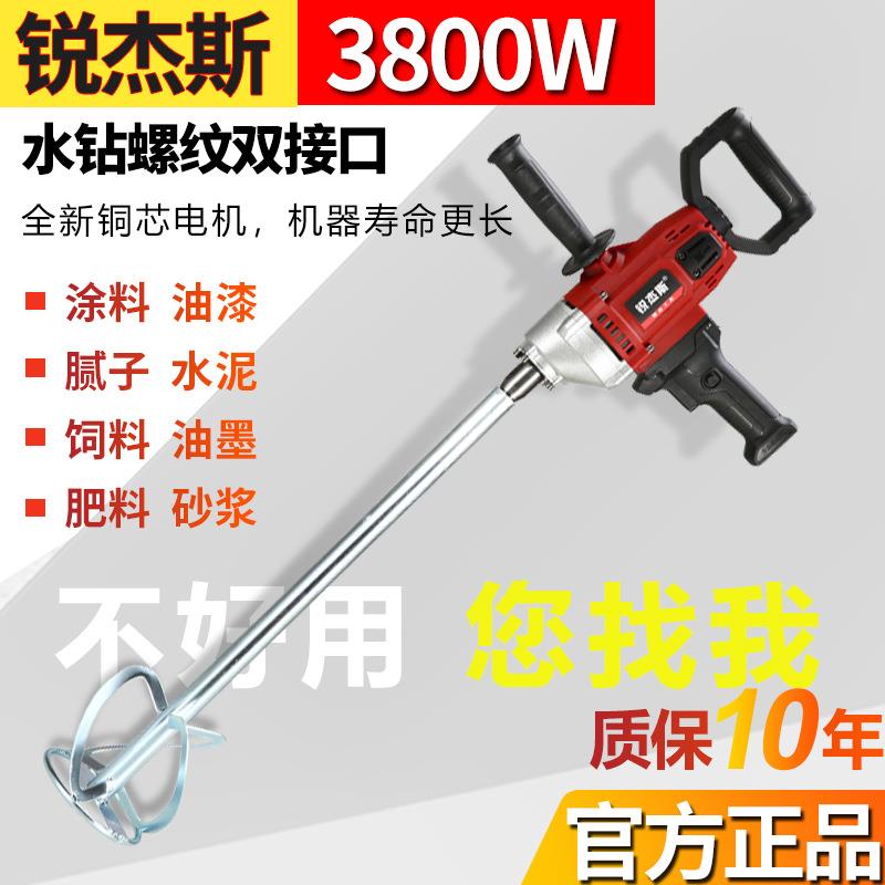 大功率手持电钻打灰机工业腻子粉水泥搅拌机涂料砂浆飞机钻搅