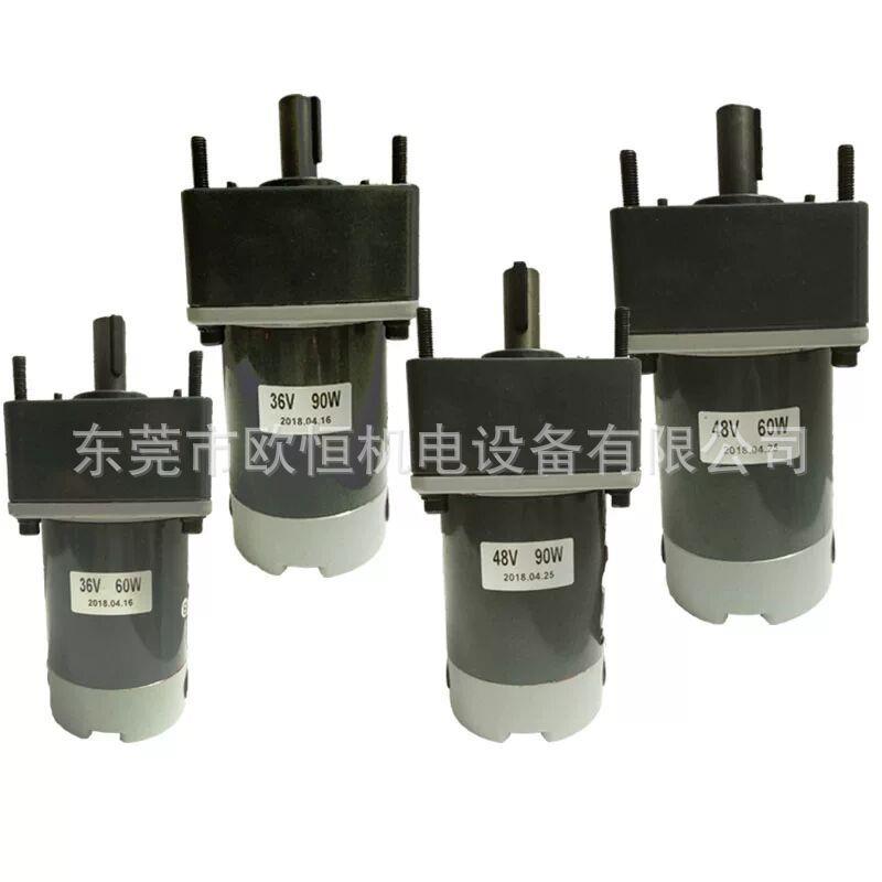 36V/48V扫地机马达 扫地车边刷电机 60W直流环卫车边刷马达