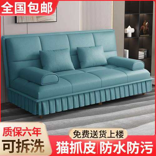 沙发床两用折叠多功能小户型简约猫抓皮家用客厅公寓懒人可躺可睡