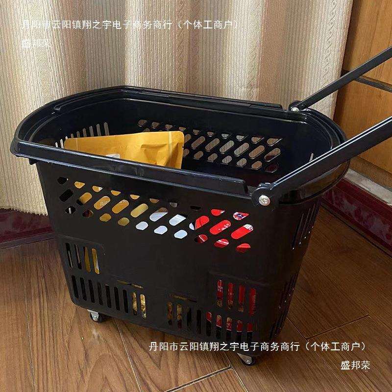 超市购物篮手提篮拉杆带轮塑料筐手拉式大号买菜车子便利店菜篮子