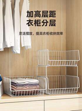 衣柜分层隔板收纳篮置物架衣橱架子隔断衣服物筐宿舍卧室分割分格