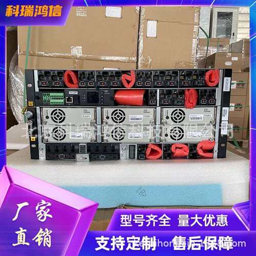 中兴ZXDU68B451V5.0开关电源系统48V450A通信交转直直流屏交直流