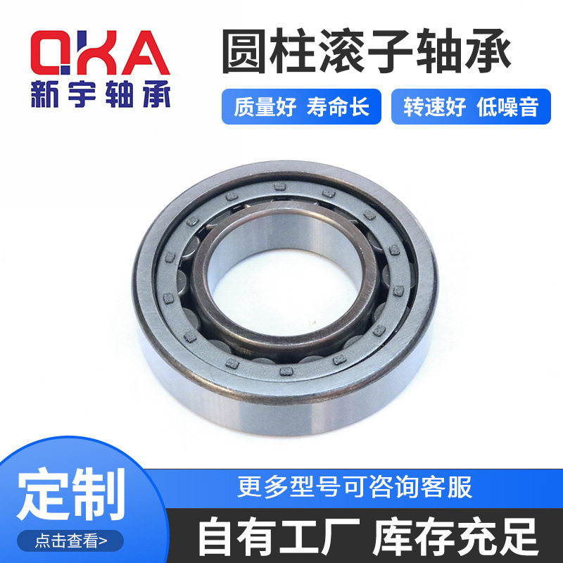 汽车变速箱轴承多型号可选