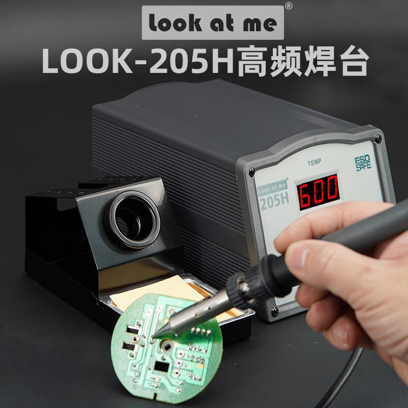 203H高频焊台205H数显大功率150W工业级可调温恒温电烙铁90W焊接