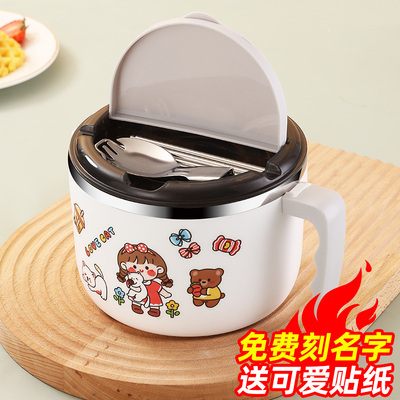 不锈钢泡面碗带盖学生宿舍用饭盒可爱少女心餐具S饭碗神器方便面