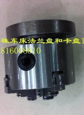 西马特车床C2C3CJ9518三爪四爪卡盘变换100四爪卡盘及法兰西马特