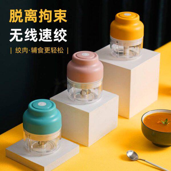 钓鱼磨粉碎机迷你小型饵料破壁机商用磨粉机/药材粉碎