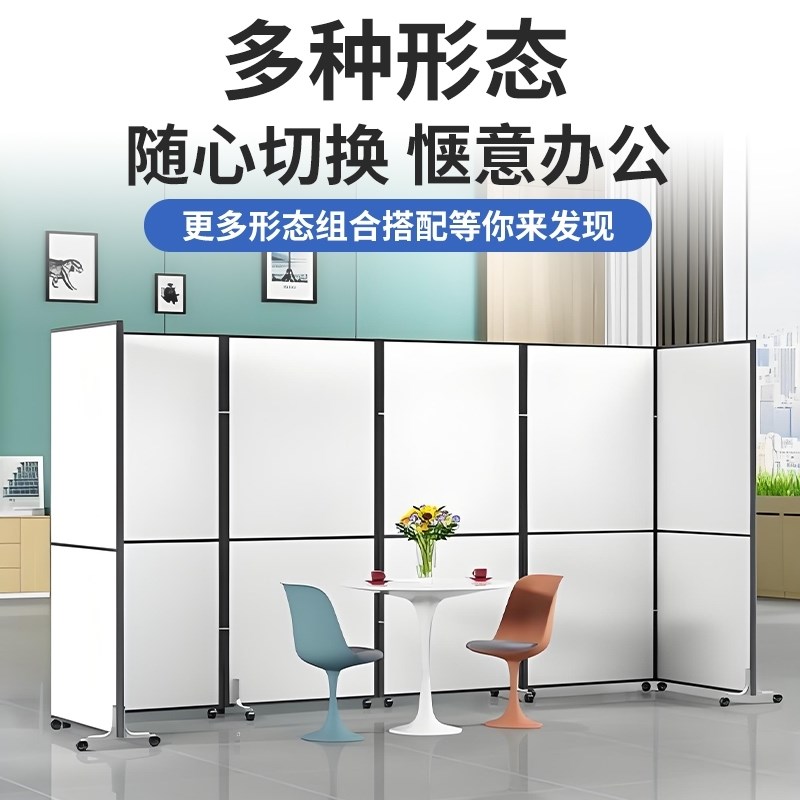办公室隔断屏风可移动高工厂车间挡板简约M现代带轮隔断板墙隔断