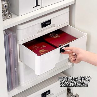 放在衣柜里的密码锁证件收纳盒抽屉式带锁户口本房产证存折收纳箱