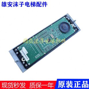 KM816868G01显示板 电路板 KM806890G01 通力电梯配件KM806830G02
