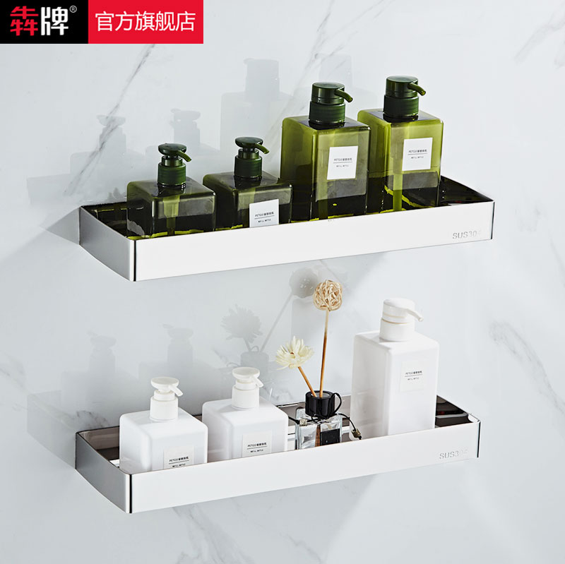 免打孔浴室置物i架304不锈钢长方形壁挂式卫生间厕所墙上架子小号