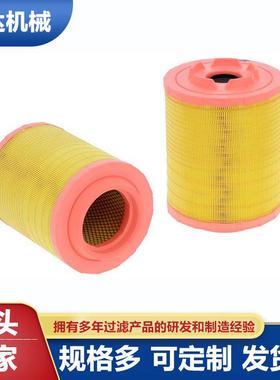 厂家供应空压机空气滤芯空压机空滤100009925